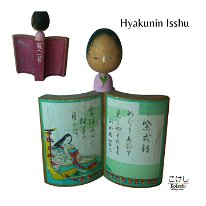 Hyakunin Isshu 100 poems anthology - Unsigned  Poem No.57 紫式部/Murasaki shikibu めぐり逢ひて 見しやそれとも わかぬ間に 雲隠れにし 夜半の月かな  Long last we meet,  only for you to leave hurriedly,  so I could not recognise you,  like the moon hidden behind the clouds.  Thanks to Kikidee Otsuki for information. SP collection