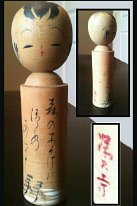 Can you help identify the maker?  Sp Collection