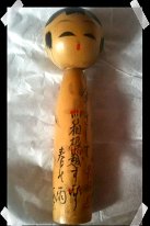 Can you help identify the maker?  Sp Collection