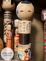 Artwork depicts Kanichi and Omiya the Golden Demon  Judy Ruth Collection