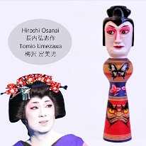 Hiroshi Osanai  work depicts Tomio Umezawa a female impersonator Kabuki artist