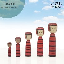 Apprentice: Masamichi 一倉 正道作  Made by: Hitokura Masamichi Kanji: 一倉 正道作