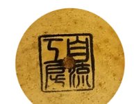 Jiryu Kobo 自流工房