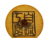 Jiryu Kobo 自流工房