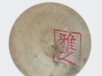 Masayuki (雅之)