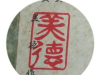Minori (美徳)