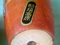 Misui ( 美水 )  Sticker says 那須高原 Nastu Kōgen Nasu Highland, in the Tochigi prefecture. Thank you Yoshio K. for the translation.