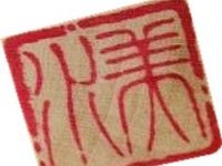 Misui