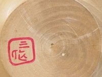 Sansaku Sekiguchi (Creative)