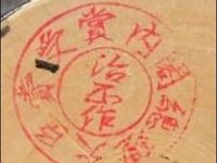 TANAKA HARUMASA (Creative)