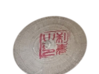 Toshiharu 利春作
