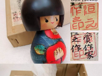Tsuneyuki  Have more info on the artist? Please contact us.