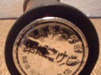 Yajima Suihoh