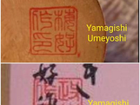 Yamagishi Comparison of Hankos 2 artisans
