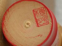 Yamagishi Umeyoshi (山岸梅好)  Contributed by: J. Noble Note: Previously erroneously accredited to Masayoshi.