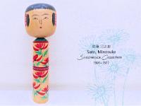 Sato Minosuke (佐藤 巳之助)  3 YOB 1905 Master Sato Shusuke