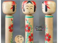 Suzuki Seiichi (鈴木 征一)  y. 1944 Master Okuyama Kuraji