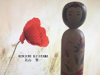 KITAYAMA, KENICHI (北山賢一)  YOB 1947 Master ABE, HEISHIRO
