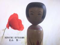 KITAYAMA, KENICHI (北山賢一)  YOB 1947 Master ABE, HEISHIRO