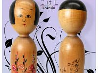 Sasaki Haruo (佐々木　春男)  DOB 1931 Master Tsuneharu Ito