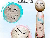 Abe Konomi (阿部木の実)  YOB 1962 Master Abe Heishiro