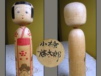 Ogura Keitaro (小椋啓太郎)