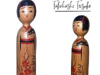 Takahashi Teisuke (高橋貞助)