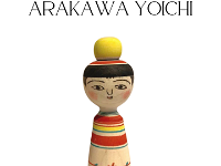 Arakawa Yoichi (荒川 洋一)  YOB 1938 Master Iwamoto Yoshizo (Hina)