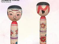 Arakawa Yoichi (荒川 洋一)  YOB 1938 Master Iwamoto Yoshizo
