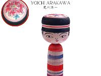 Arakawa Yoichi (荒川 洋一)  YOB 1938 Master Iwamoto Yoshizo
