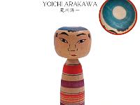 Arakawa Yoichi (荒川 洋一)  YOB 1938 Master Iwamoto Yoshizo