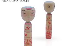Arakawa Yoichi (荒川 洋一)  YOB 1938 Master Iwamoto Yoshizo
