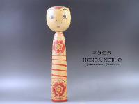 Honda Nobuo 3 (本多信夫)  DOB 1918 Master Iwamoto Yoshizo