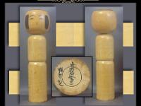Takahashi Kinzo<br>(高橋金三)