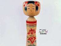Honda Isao 12 (本田功)  DOB 1941 Master Takahashi Zenji - Nara Kichiya - Kimatsu Gohei