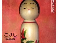Honda Isao 3 (本田功)  DOB 1941 Master Takahashi Zenji - Nara Kichiya - Kimatsu Gohei
