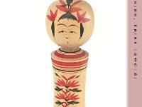 Ichiro Ebina (海老名 一郎)  DOB 1947 Master Tsuchiya Kosaku