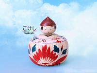 Kakizawa Yoshinobu (柿沢是伸)  New Style: DOB 1974 Master Father Kakizawa Zetakashiko - Shimanuki Shop, exclusive, Kokeshi Can