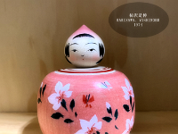 Kakizawa Yoshinobu (柿沢是伸)