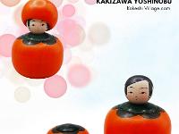 Kakizawa Yoshinobu (柿沢是伸)  New Style: Persimmon