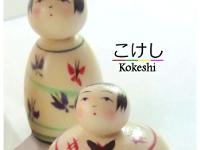 Kakizawa Yoshinobu (柿沢是伸)  DOB 1974 Master Father Kakizawa Zetakashiko - Shimanuki Shop Kokeshi Can