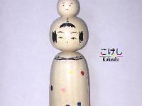 Kakizawa Yoshinobu (柿沢是伸)  Snowman