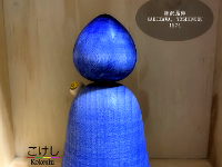 Kakizawa Yoshinobu (柿沢是伸)  New Style