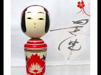 Kakizawa Yoshinobu (柿沢是伸)