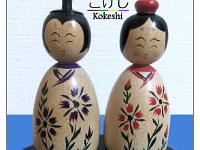 Kobayashi Shiego