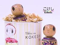 Onuma Hideaki (大沼秀顯)  YOB 1956 Master Onuma Hideo