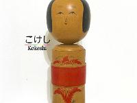 Sakurai Shoji (桜井 昭二)  DOB 1927 Master Sakurai Mannojo and Onuma Iwazu
