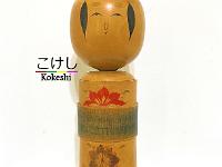 Sakurai Shoji (桜井 昭二)  DOB 1927 Master Sakurai Mannojo and Onuma Iwazu