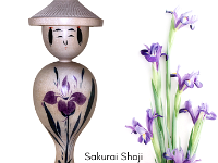 Sakurai Shoji (桜井 昭二)  DOB 1927 Master Sakurai Mannojo and Onuma Iwazu