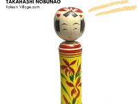 Takahashi Nobunao